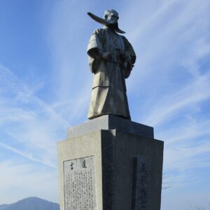 外史公園(下松市)